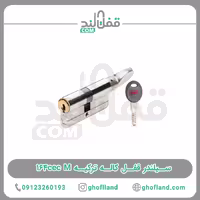 سیلندر قفل 164cec m کال ترکیه - فروشگاه اینترنتی قفل لند