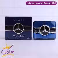 ادکلن مرسدس بنز ساین اورجینال 100 میل | Mercedes-Benz- Mercedes-Benz Sign