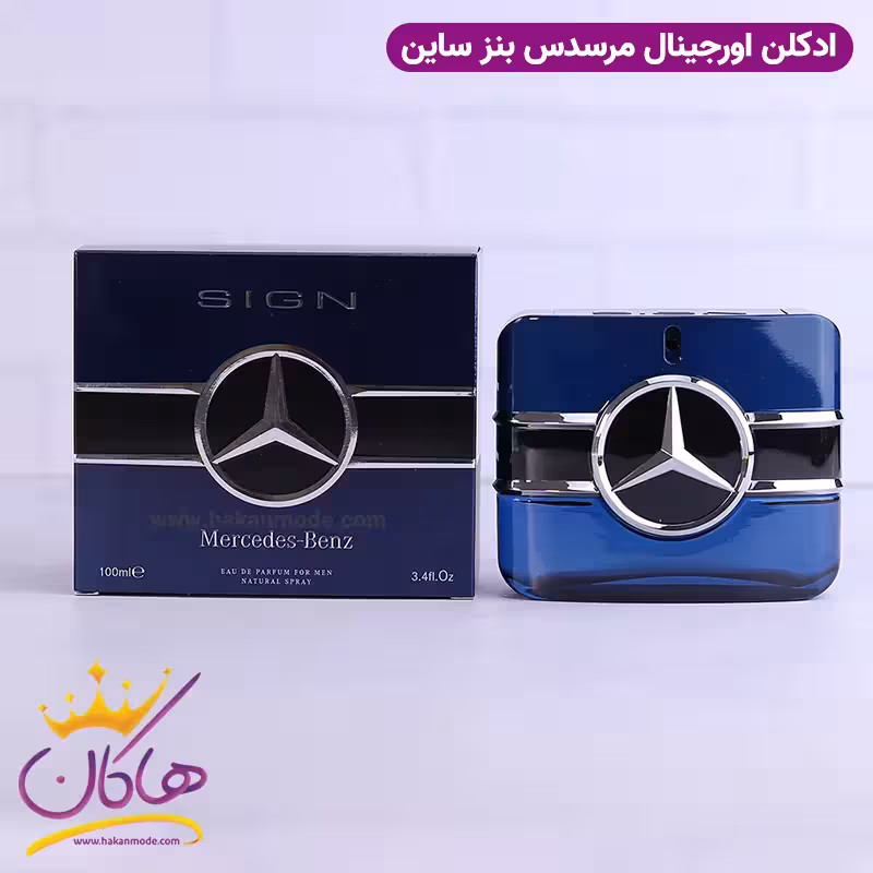 ادکلن مرسدس بنز ساین اورجینال 100 میل | Mercedes-Benz- Mercedes-Benz Sign