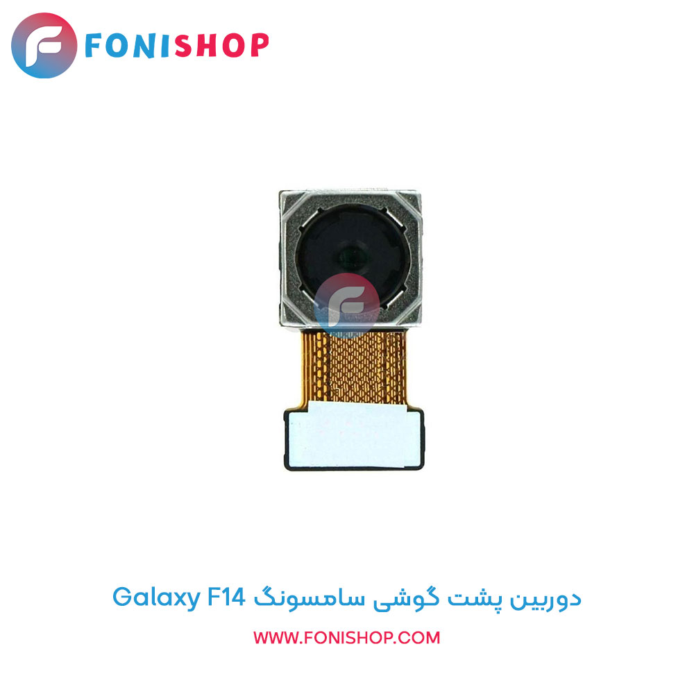 دوربین پشت سامسونگ Samsung Galaxy F14