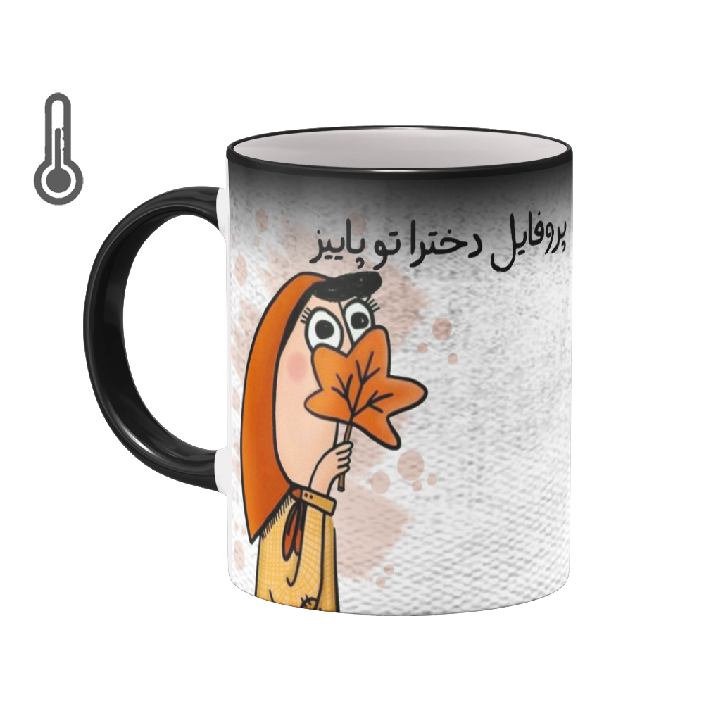 ماگ حرارتی بیگ ماگ مدل فانتزی بامزه کد 5842