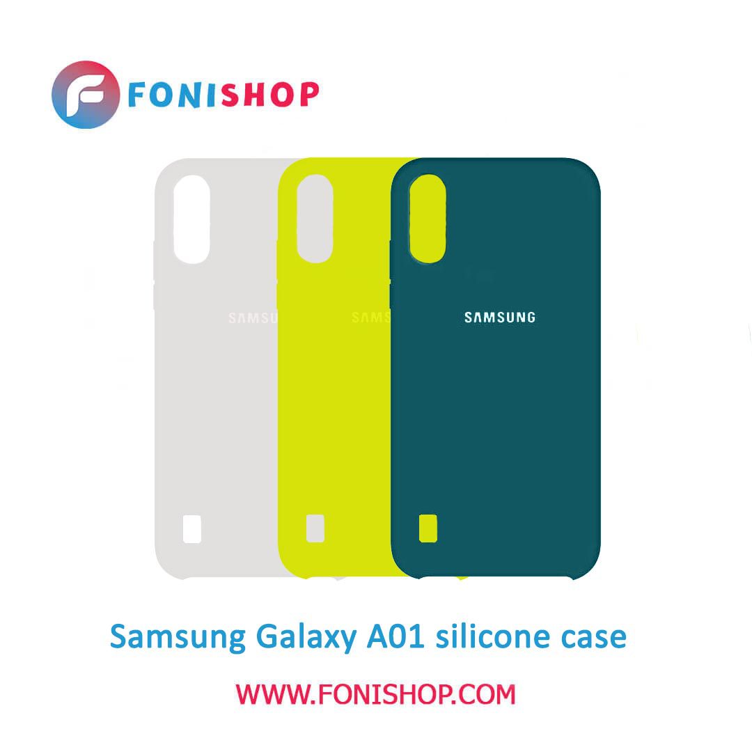 قاب سیلیکونی گوشی سامسونگ Samsung Galaxy A01