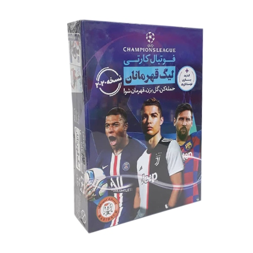 بازی فوتبال کارتی لیگ قهرمانان 2020