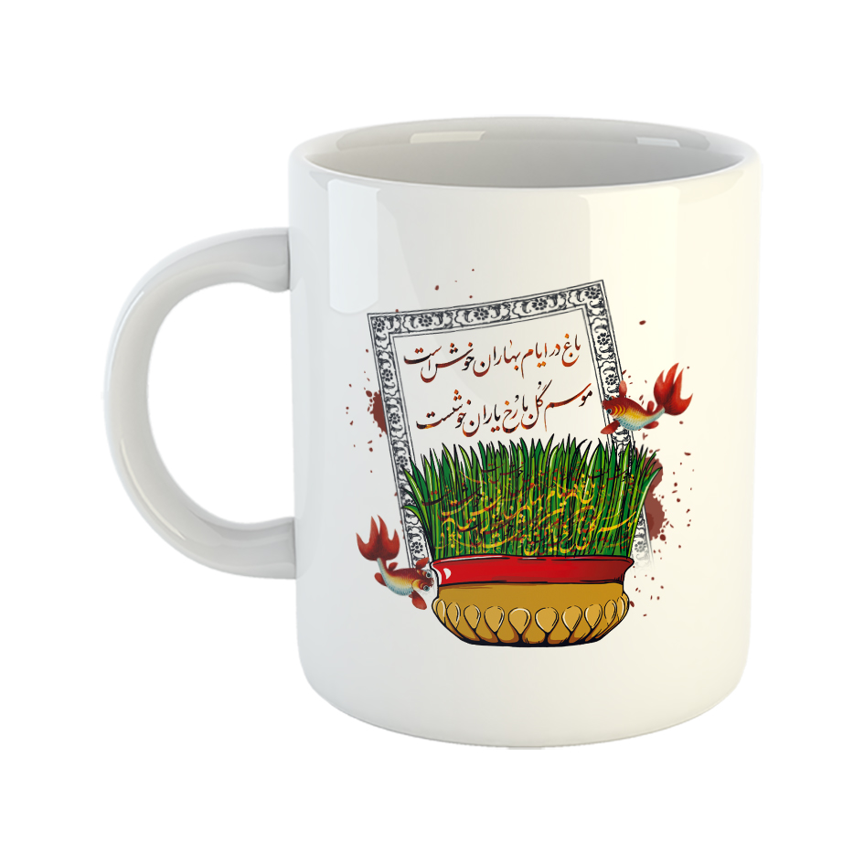 ماگ طرح نوروز شعر موسم گل با رخ یاران خوش است