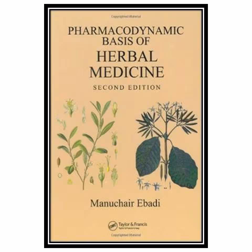 کتاب Pharmacodynamic Basis of Herbal Medicine اثر Manuchair Ebadi انتشارات مؤلفین طلایی
