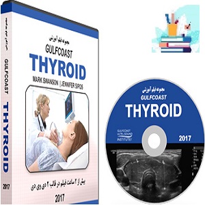 Package Gulfcoast THYROID at 10€ - کتاب پزشکی بهار