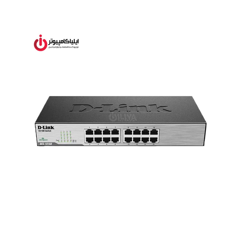 سوئیچ شبکه رکمونت 16 پورت دی لینک مدل DES-1016D