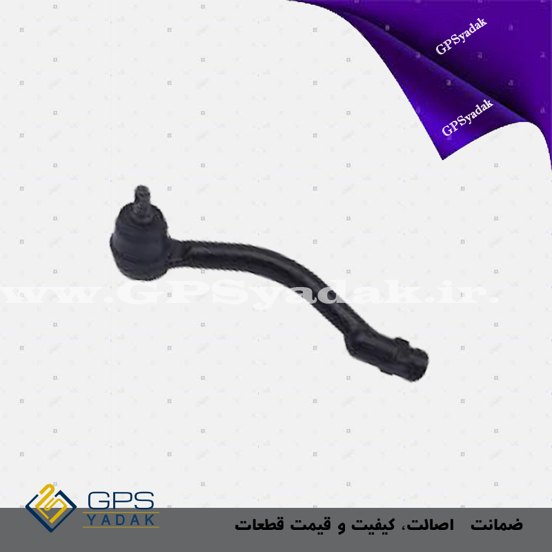 سیبک فرمان چپ هیوندای آزرا