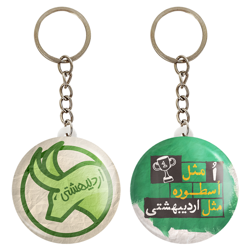 جاکلیدی خندالو مدل ماه تولد اردیبهشت کد 23582322 مجموعه 2 عددی