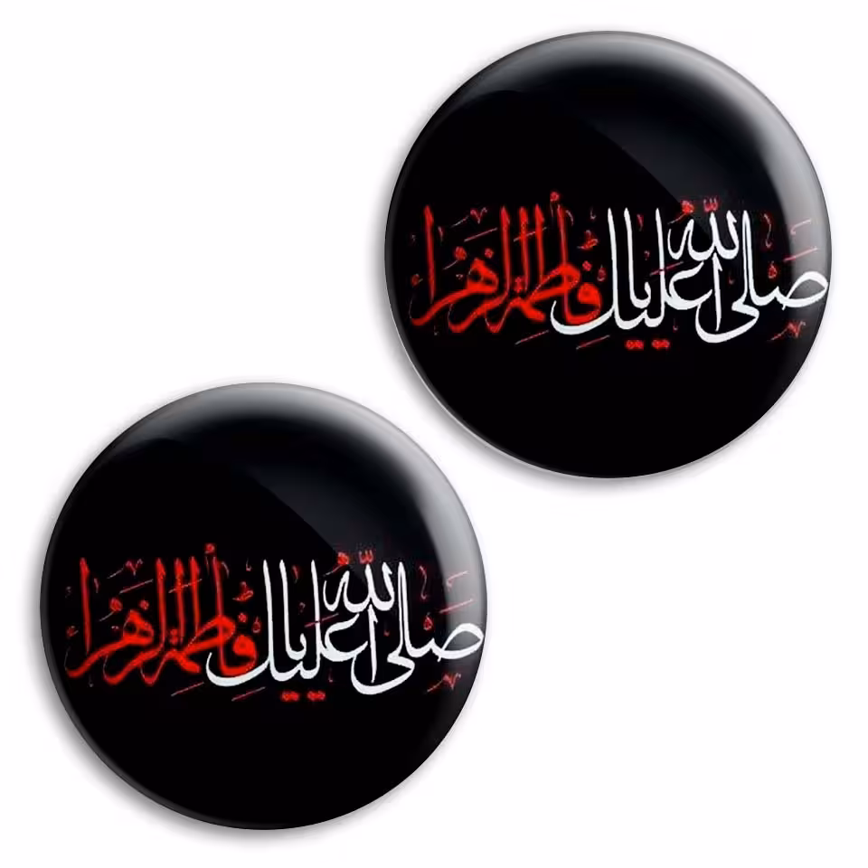 پیکسل پرمانه طرح ادعیه و مذهبی کد pm2n 6497 مجموعه 2 عددی