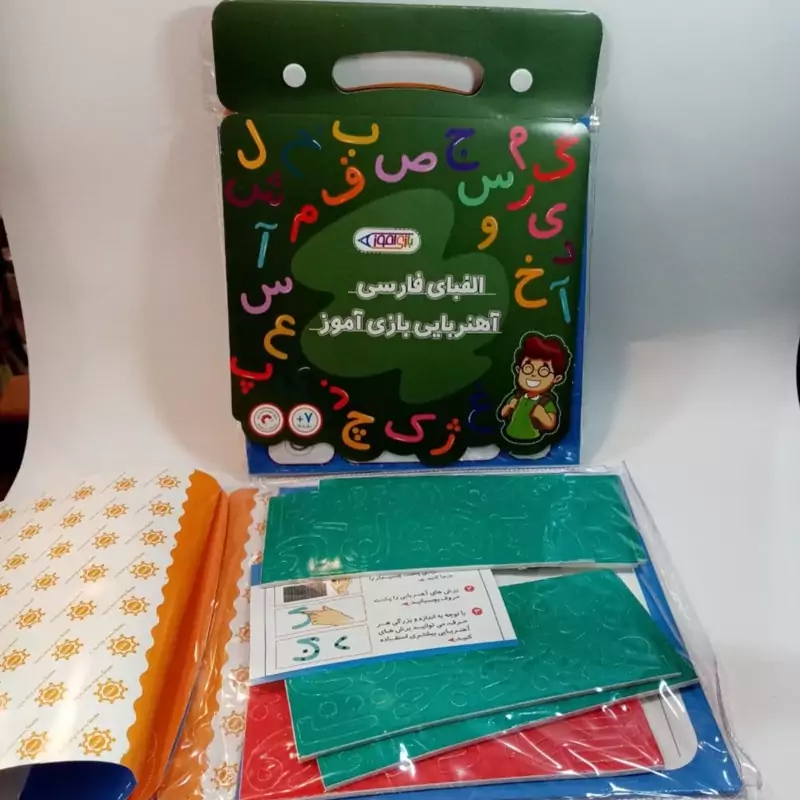 الفبای فارسی مغناطیسی  بازی  و اموزش فکری اهنربایی کیفی