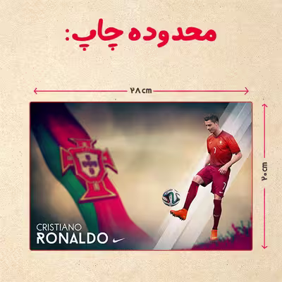 پازل 35 تکه مدل رونالدو کد 65