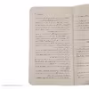 کتاب مگره و مرد نیمکت نشین اثر ژرژ سیمنون انتشارات هرمس