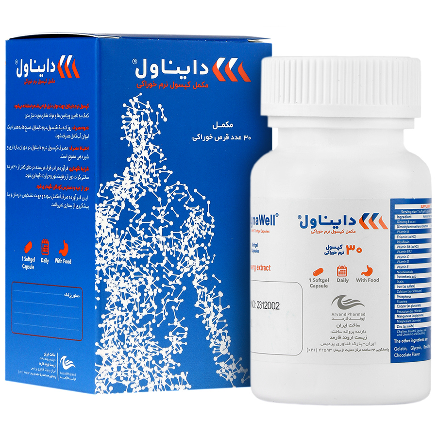 دایناول اروند فارمد