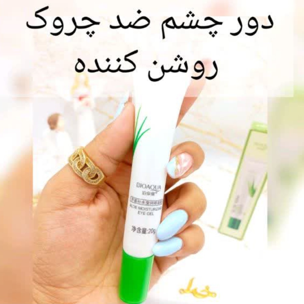 ژل دور چشم آلوئه ورا بیواکوا 20 گرم
