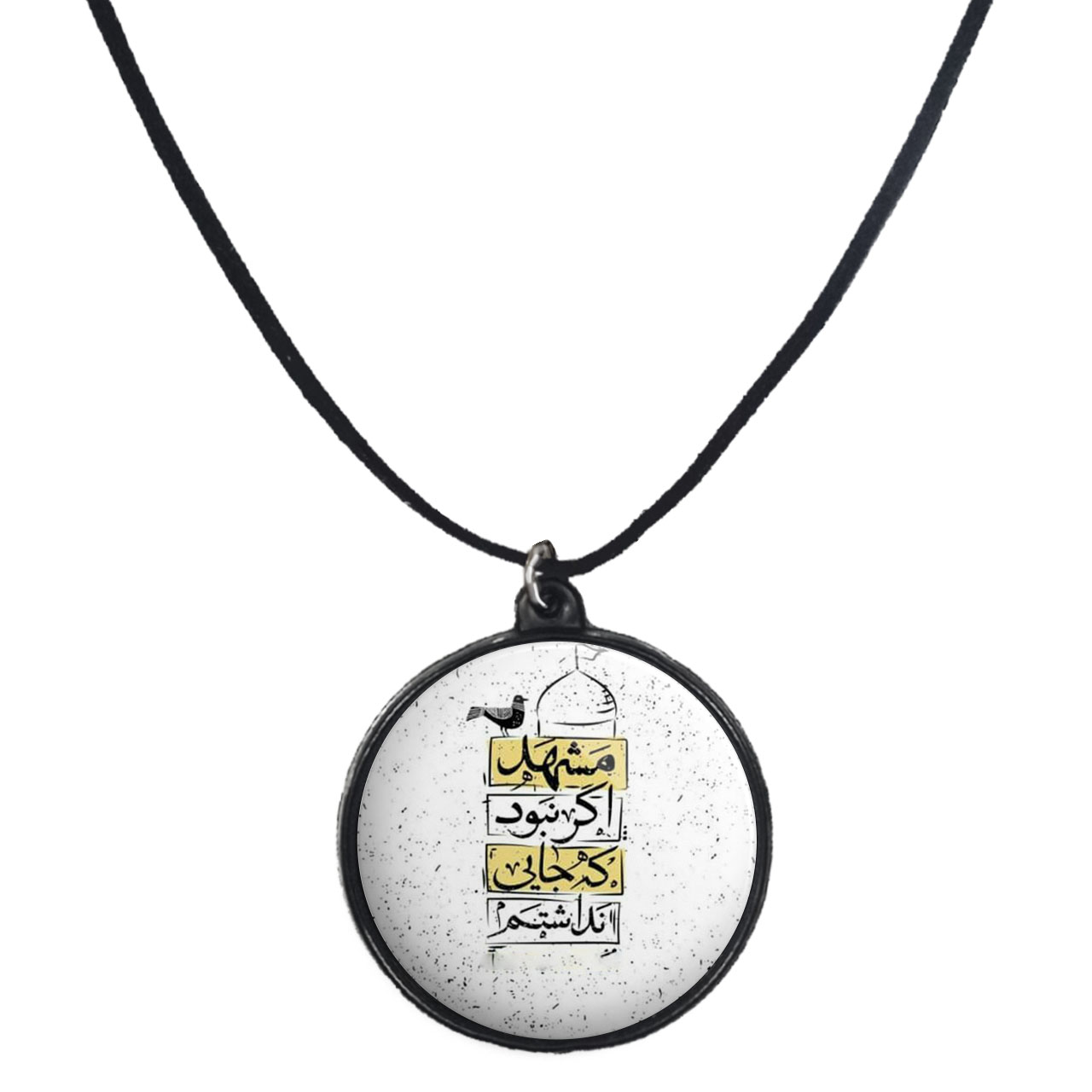 گردنبند پرمانه طرح امام رضا کد pmb.23598 مدل دو طرفه