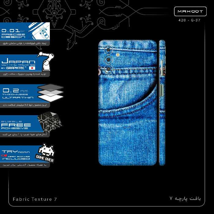 برچسب پوششی ماهوت مدل Fabric Texture 7-FullSkin مناسب برای گوشی موبایل سامسونگ Galaxy M13 (India)