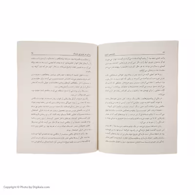 کتاب رابینسون کروزو اثر دانیل دفو 
انتشارات قدیانی