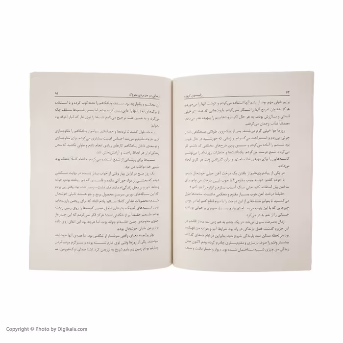 کتاب رابینسون کروزو اثر دانیل دفو 
انتشارات قدیانی
