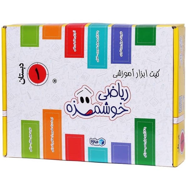کیت ابزار آموزشی (ریاضی خوشمزه) اول دبستان - کتابفروشی کوچه کتاب