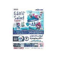 آموزش تصویری ساخت بازی برای تلفن های همراه GAME SALAD نشر بهکامان