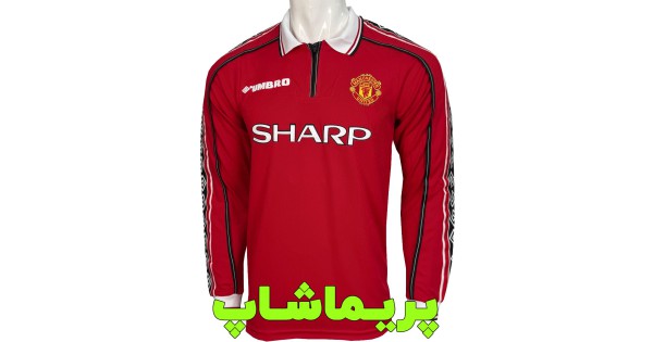 خرید کیت آستین بلند منچستر یونایتد 1999