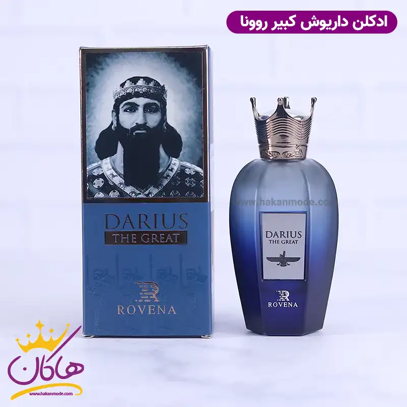 ادکلن داریوش روونا