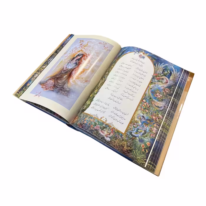 کتاب دیوان حافظ انتشارات خانه فرهنگ و هنر گویا