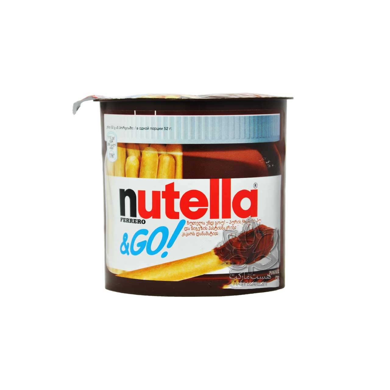 شکلات با استیک 50 گرم گو نوتلا - nutella