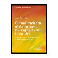 کتاب Cultural Translation of Management Philosophy in Asian Companies: Its Emergence, Transmission, and Diffusion in the Global Era اثر Izumi Mitsui انتشارات مؤلفین طلایی