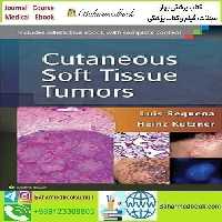 Cutaneous Soft Tissue Tumors 2015 TRUE PDF price 1€ - کتاب پزشکی بهار