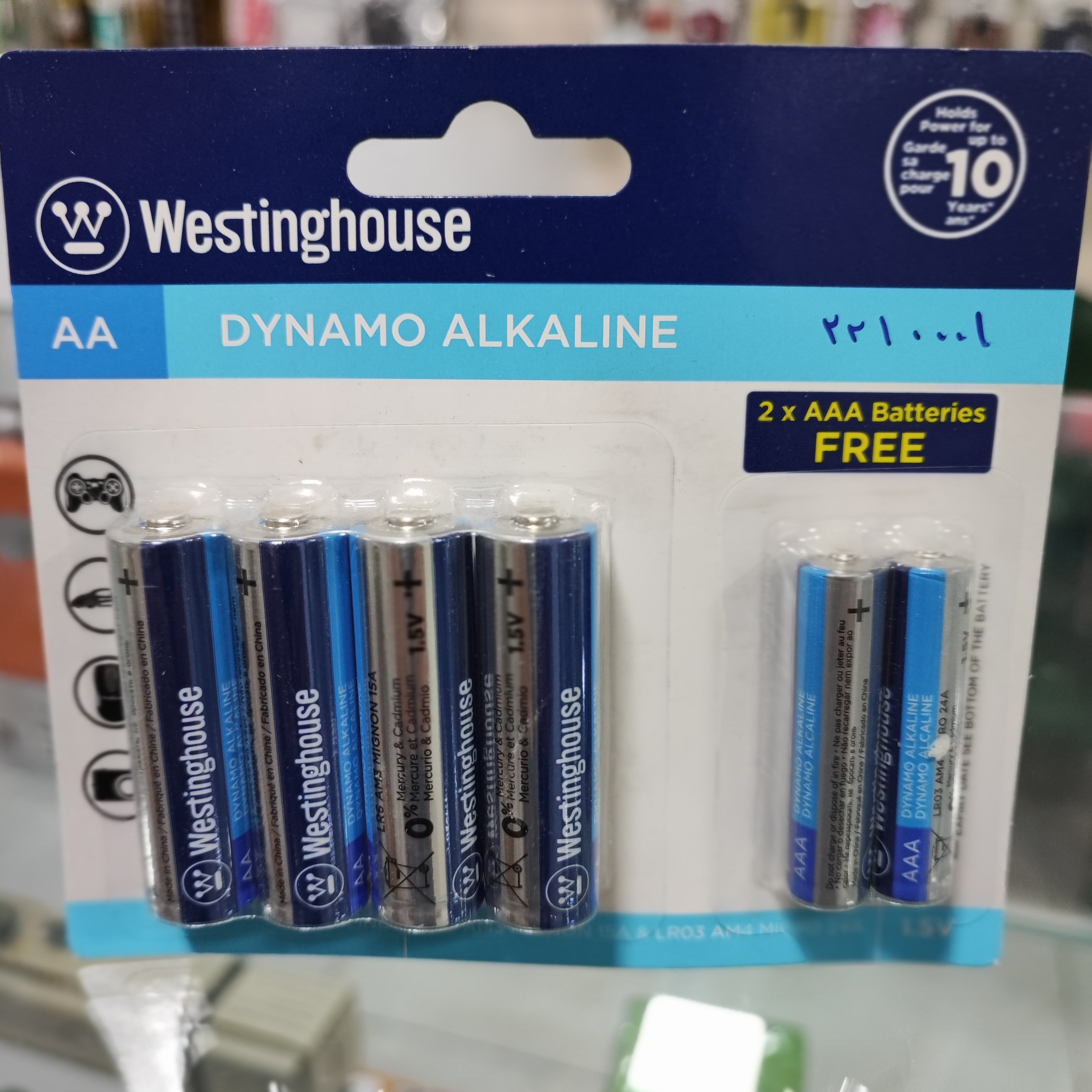 باطری قلمی و نیم قلمی