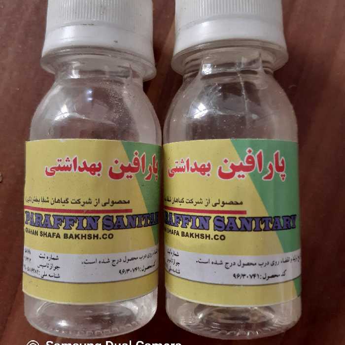 پارافین 60سی سی (54عدد)