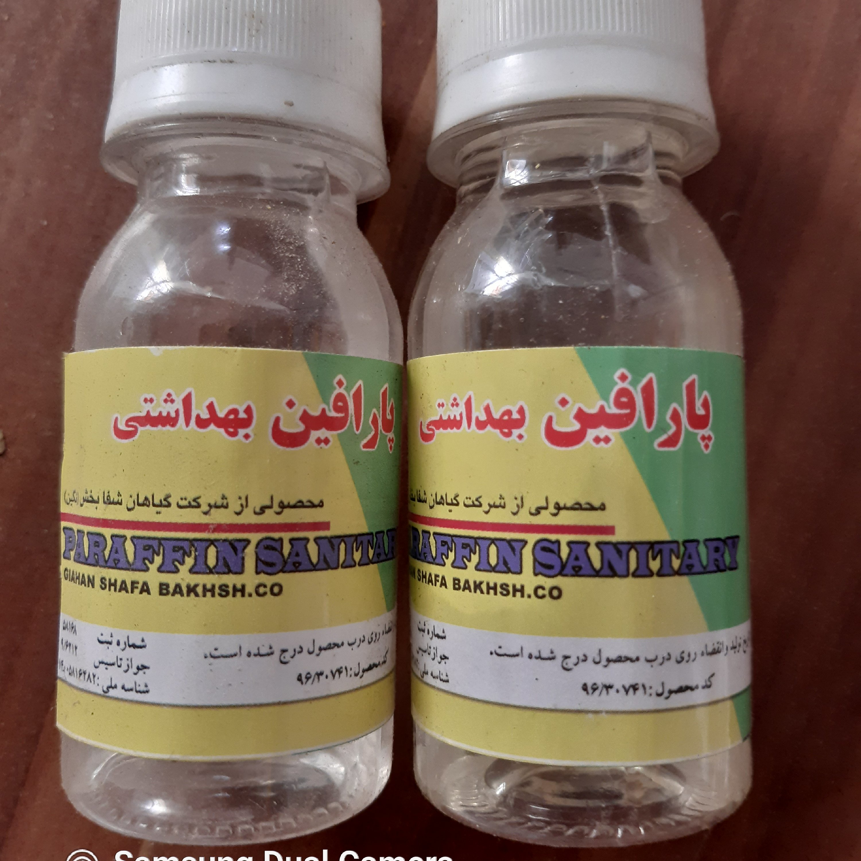 پارافین 60سی سی (54عدد)