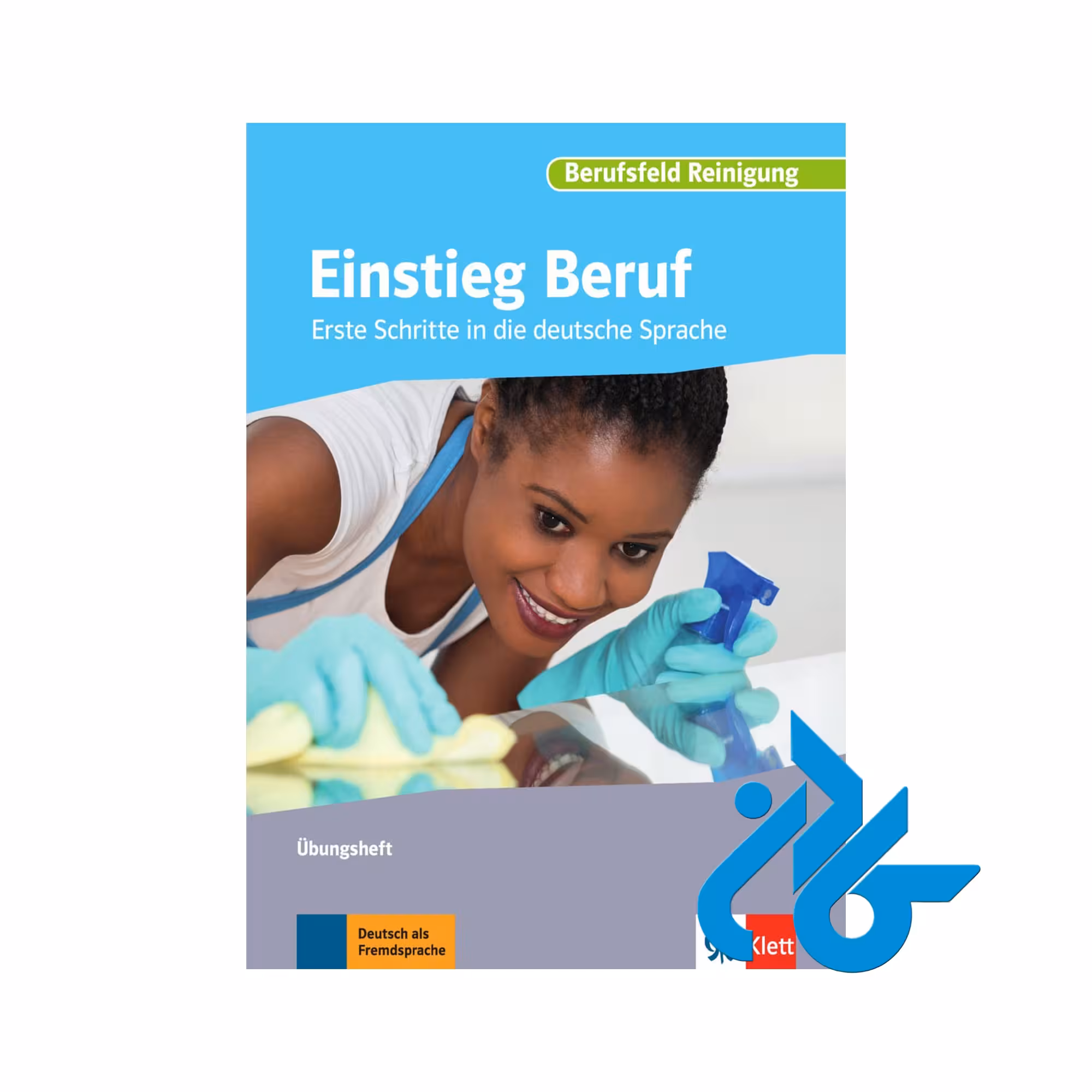 کتاب آلمانی Einstieg Beruf Berufsfeld Reinigung
