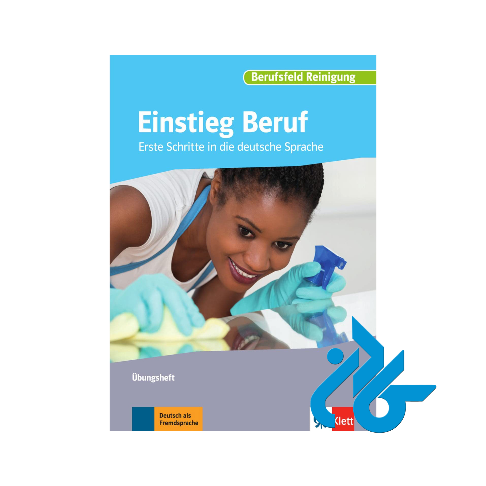 کتاب آلمانی Einstieg Beruf Berufsfeld Reinigung
