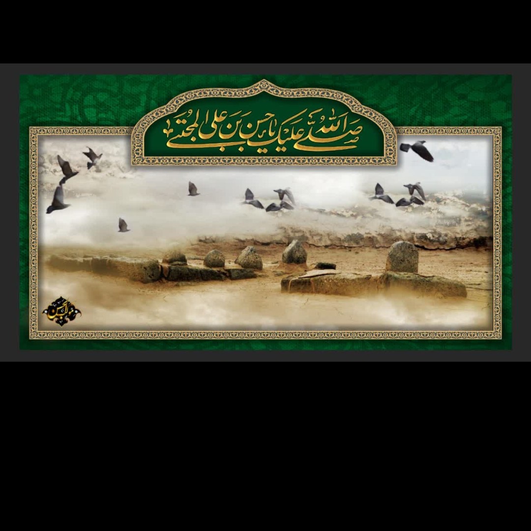 کتیبه مخمل کد 18