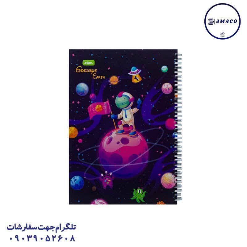 دفتر نقاشی 80 برگ رحلی جلد سخت 0544 کلیپس