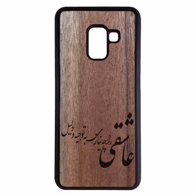 کاور مدل SO50 مناسب برای گوشی موبایل سامسونگ Galaxy A6 Plus