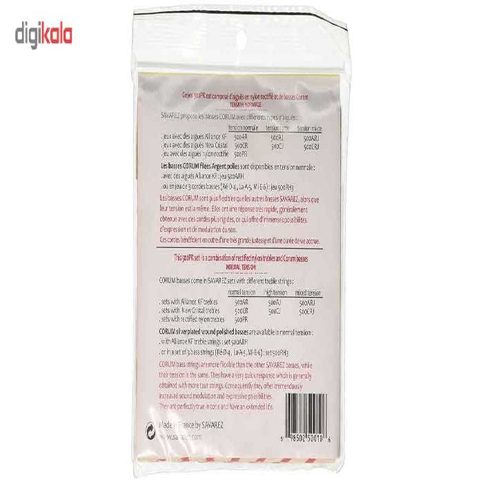 سیم گیتار کلاسیک ساوارز مدل 500PR