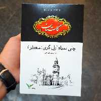 چای سیاه معطر گلستان