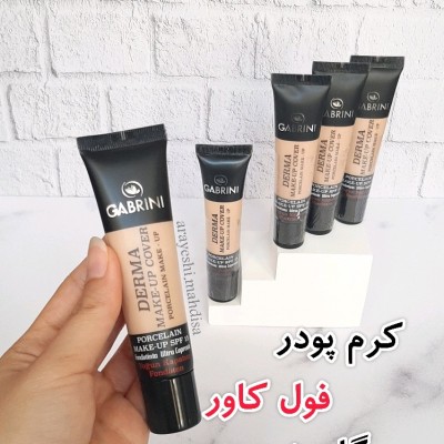 کرم پودر شماره 101