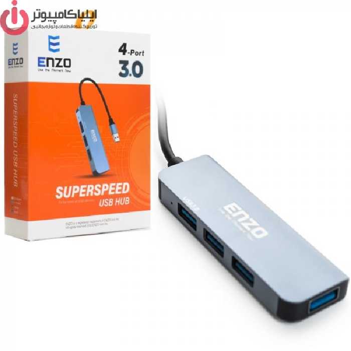 هاب 4 پورت انزو مدل UH-44