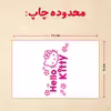 پازل 35 تکه مدل کیتی کد 44