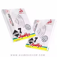 کتاب ریاضی هفتم تیزهوشان اندیشمند