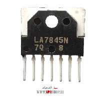 آی سی LA7845 CH