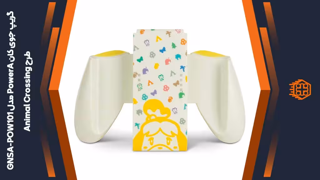 گریپ جوی کان PowerA مدل GNSA-POW101 – طرح بازی Animal Crossing