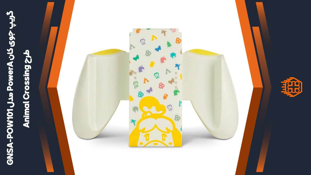 گریپ جوی کان PowerA مدل GNSA-POW101 – طرح بازی Animal Crossing