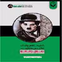 کتابچه جامع واژگان زبان انگلیسی کنکور با روش سوپر ممو پیک نخبگان