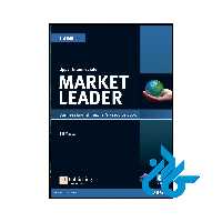 خرید و قیمت کتاب معلم Market Leader Upper intermediate teachers book